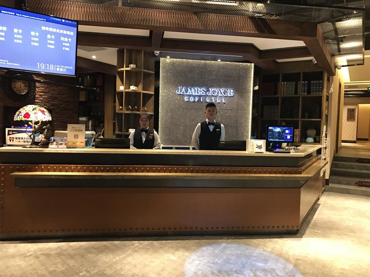 James Joyce Coffetel Beijing Gulou Street, Nanluoguxiang Extérieur photo